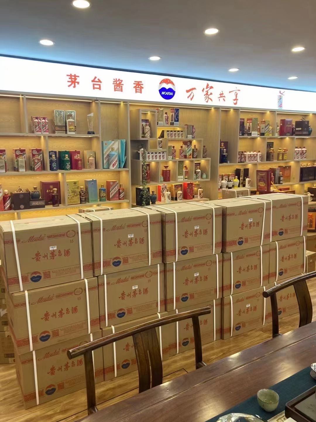 宣威临沂郯城15年茅台酒礼盒回收多少钱哪里回收(附近上门回收茅台酒）?