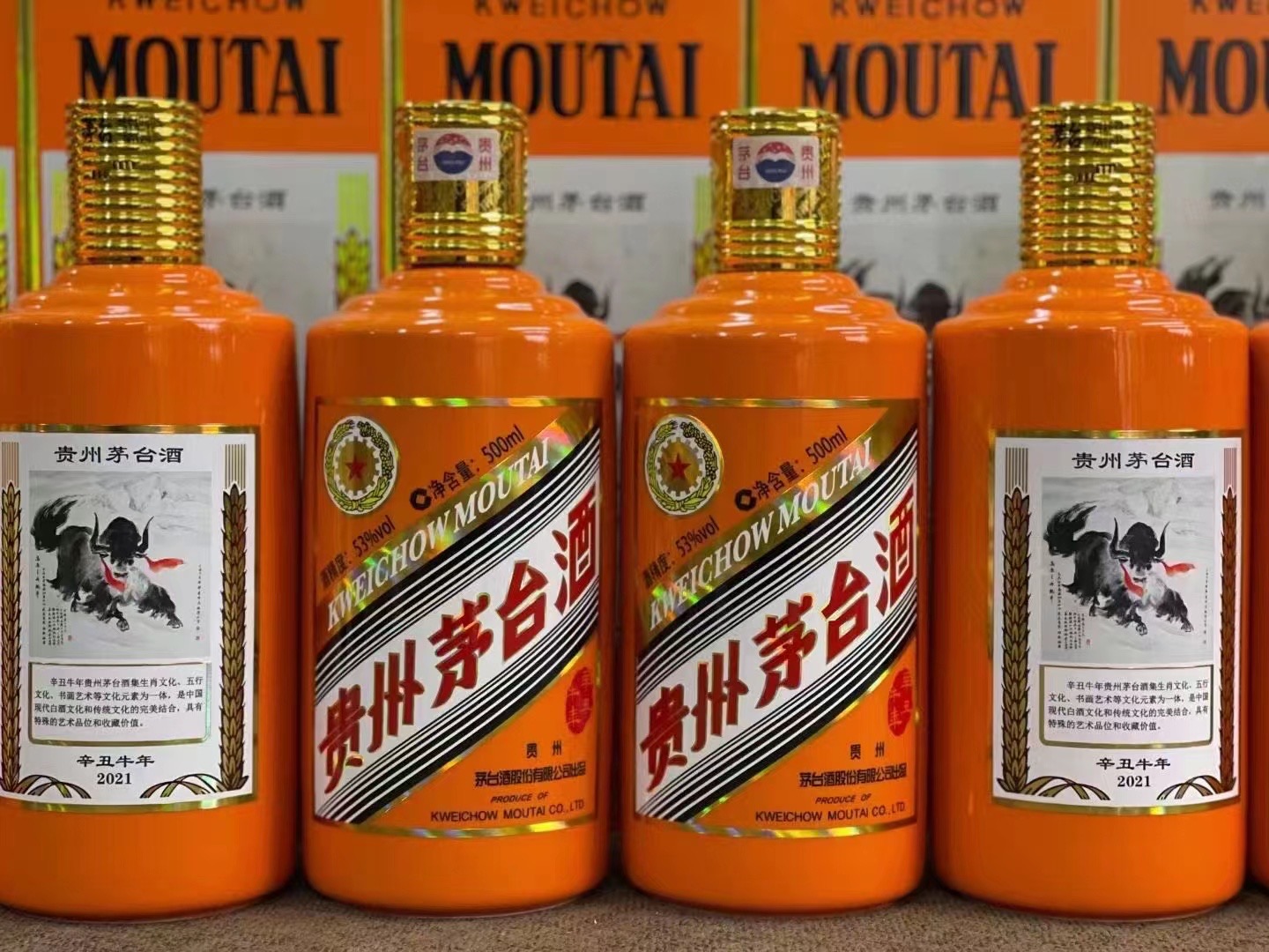 宣威德州齐河回收50年陈年茅台酒价格哪里回收(附近上门回收茅台酒）?